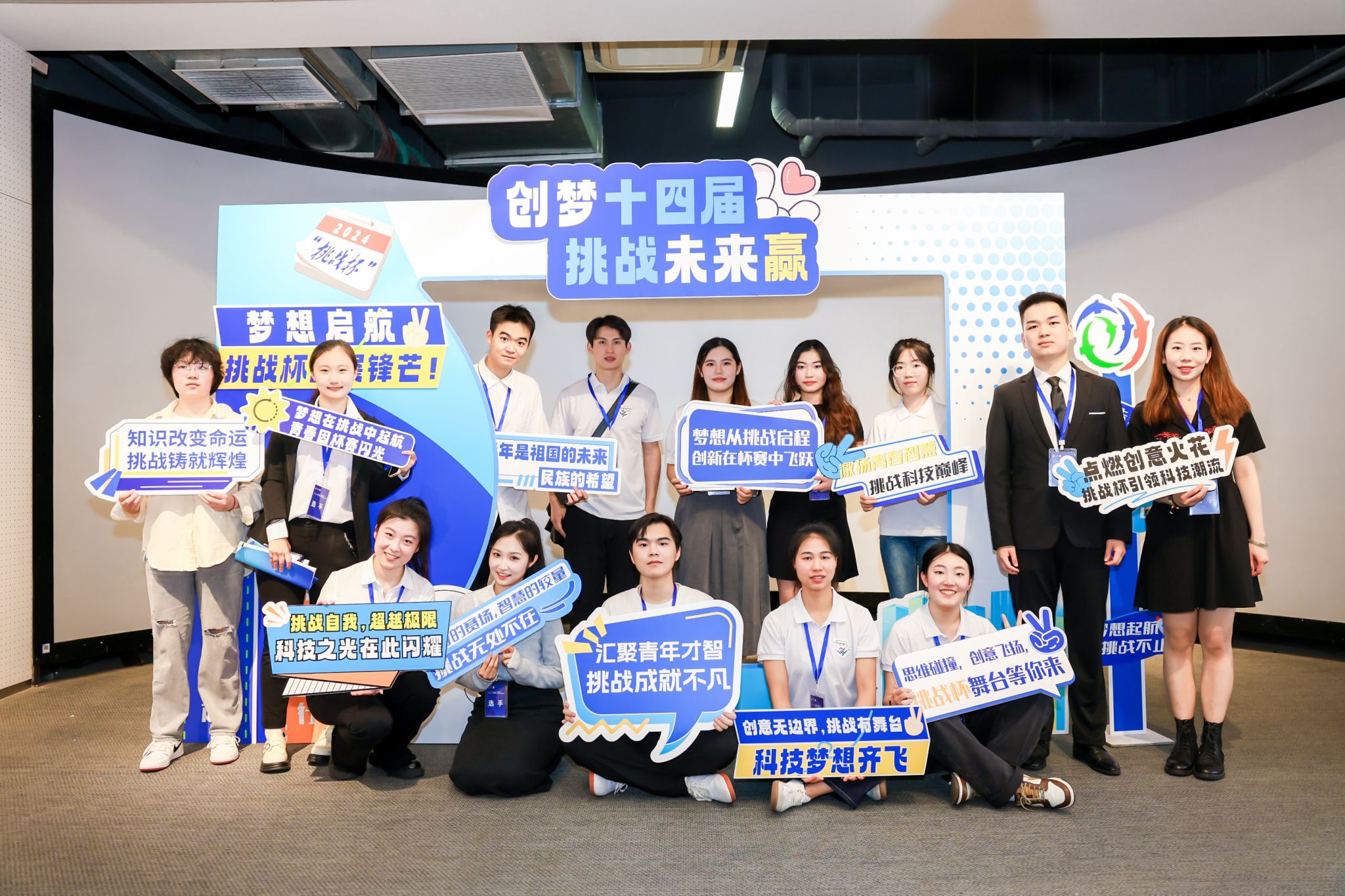 我校在第十四届“挑战杯”上海市大学生创业计划竞赛中荣获1金3银10铜的好成绩-上海体育大学创新创业学院